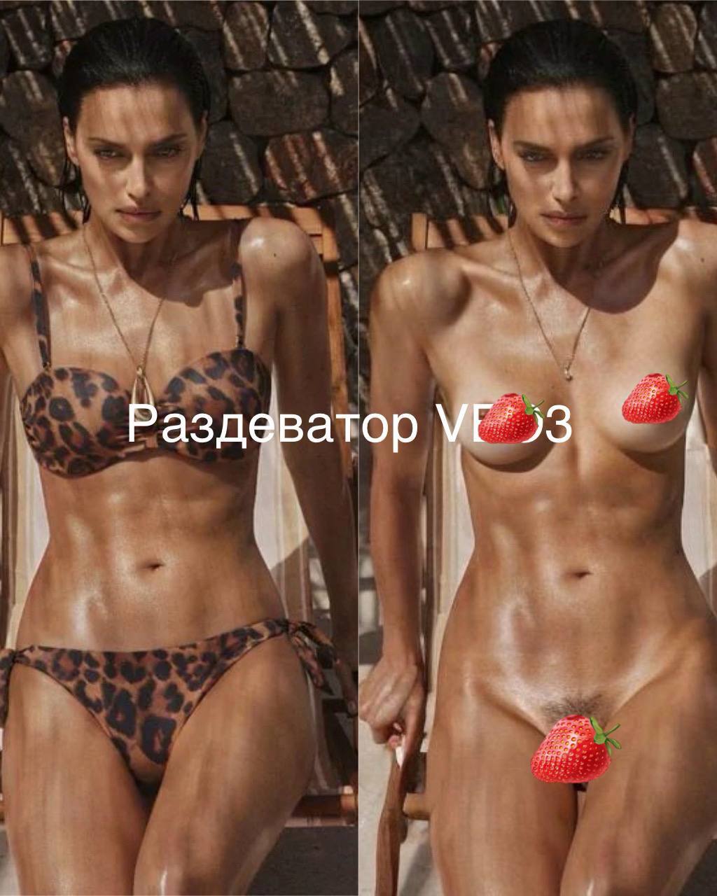 AI-пример обработки фото — вариант 3